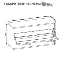 СНЯТО Прихожая Сокол ТП-3 тумба для обуви, цвет дуб делано, ШхГхВ 90х29х48 см.