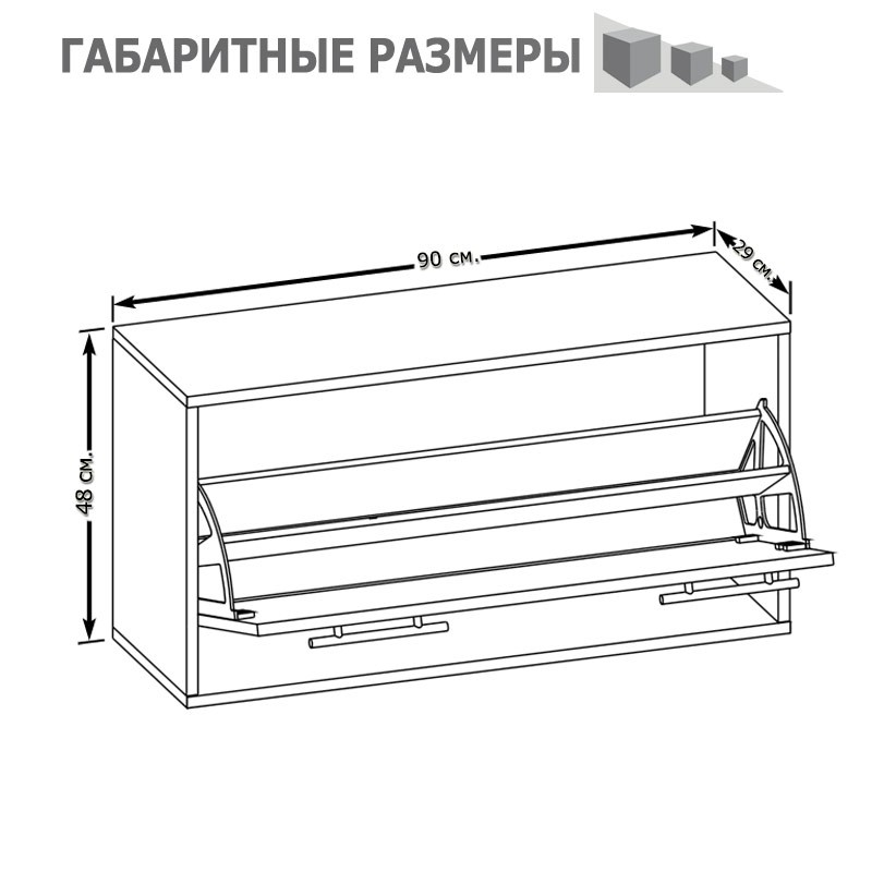 СНЯТО Прихожая Сокол ТП-3 тумба для обуви, цвет дуб делано, ШхГхВ 90х29х48 см.