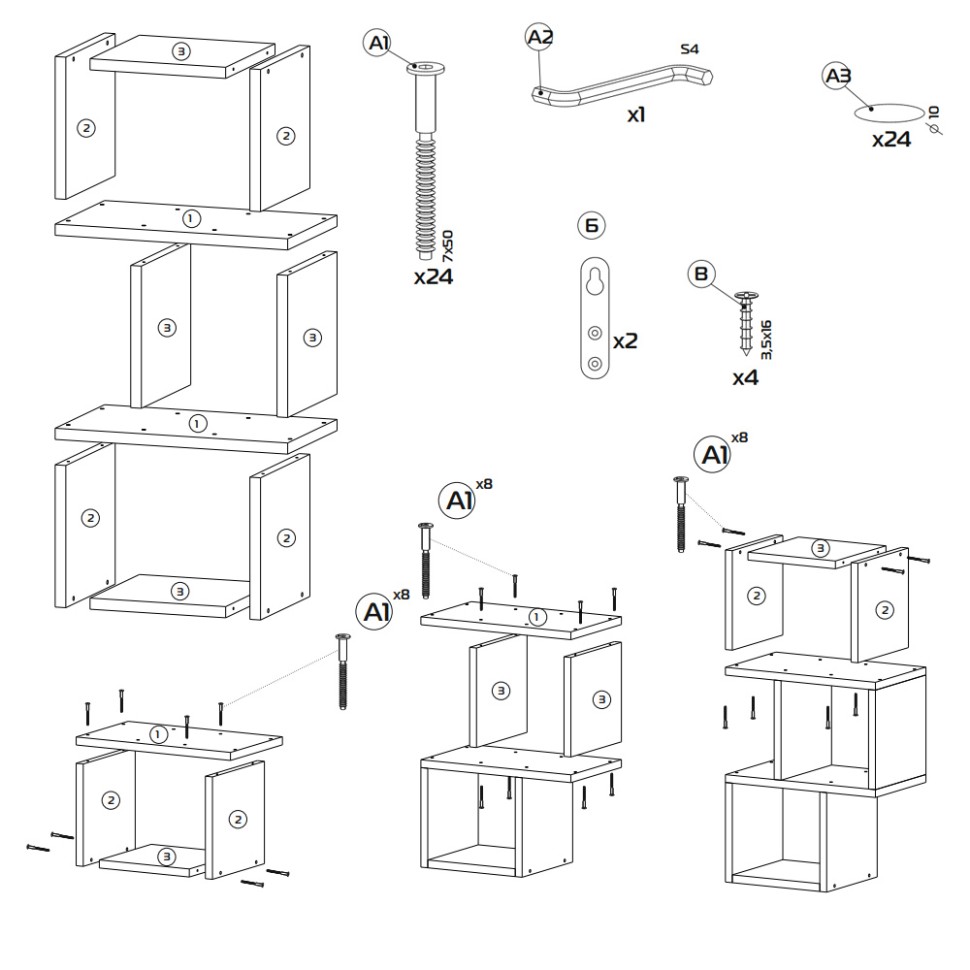 СНЯТО Полка навесная PN-8, цвет венге, ШхГхВ 48х28х87,2 см., универсальная сборка 233PN8V