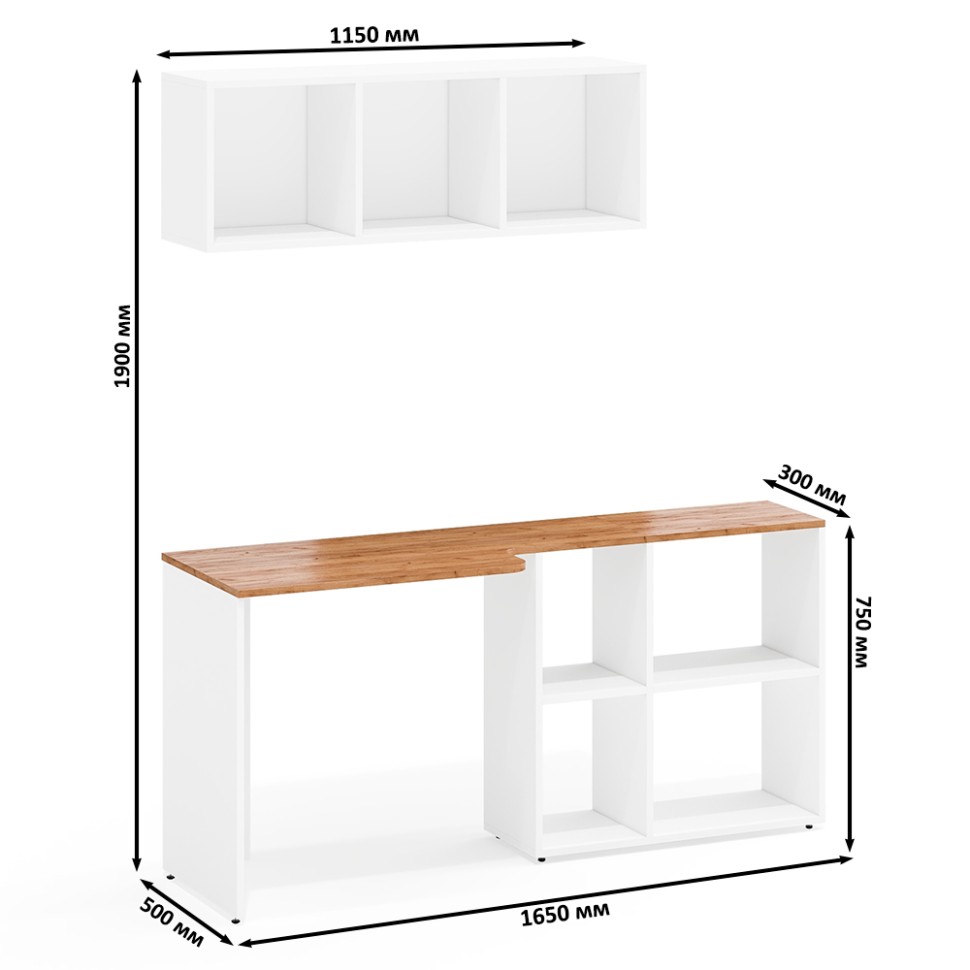 Лидер-8 Стол + Полка, цвет белый шагрень/крафт золото, ШхГхВ 165х50/30х190 см. или 115х50/80х190 см., НЕ универсальная сборка