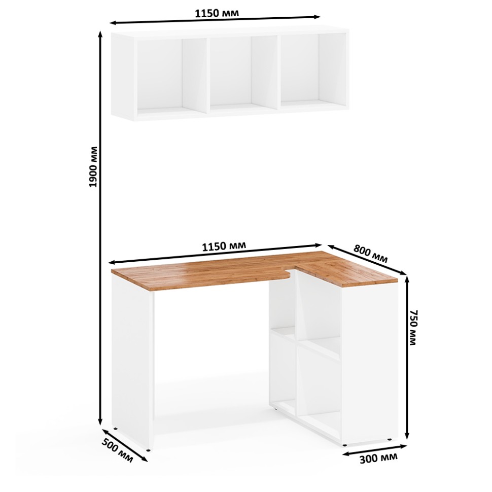 Лидер-8 Стол + Полка, цвет белый шагрень/крафт золото, ШхГхВ 165х50/30х190 см. или 115х50/80х190 см., НЕ универсальная сборка