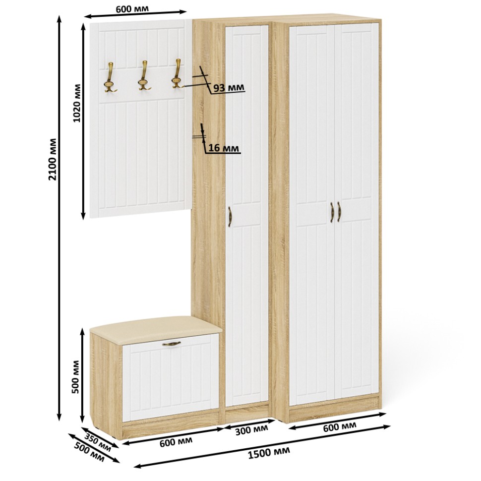 Прихожая П-6 Компоновка № 27, цвет дуб сонома/фасады МДФ белое дерево фрезеровка прованс, ШхГхВ 150х50х210 см., универсальная сборка