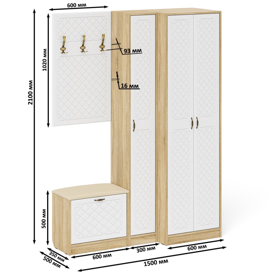 Прихожая П-6 Компоновка № 27, цвет дуб сонома/фасады МДФ белое дерево фрезеровка ромб, ШхГхВ 150х50х210 см., универсальная сборка
