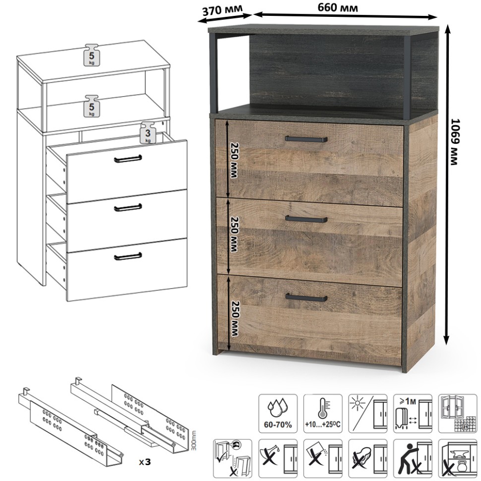 Трувор Гостиная 066, цвет дуб гранж песочный/интра, ШхГхВ 301,6х45,4х135,3 см., универсальная сборка