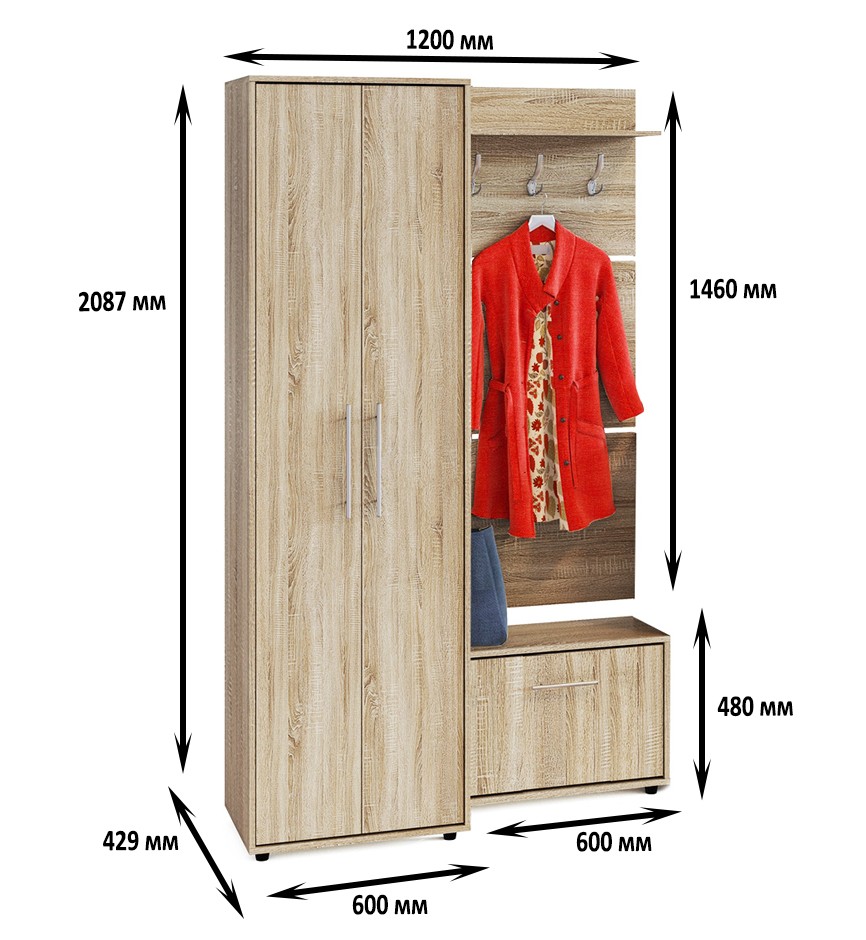 СНЯТО Прихожая Сокол ШО-1+ВШ-5.1+ТП-1, цвет дуб делано, ШхГхВ 120х43х209 см.