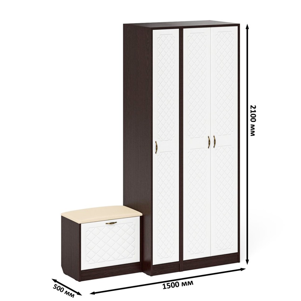 Прихожая П-6 Компоновка № 45, цвет венге/фасады МДФ белое дерево фрезеровка ромб, ШхГхВ 150х50х210 см., универсальная сборка