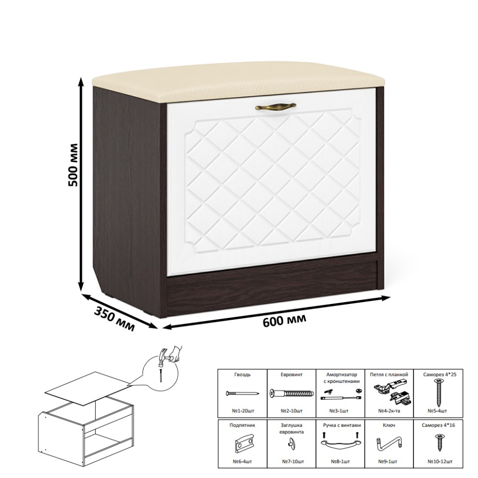 Прихожая П-6 Компоновка № 45, цвет венге/фасады МДФ белое дерево фрезеровка ромб, ШхГхВ 150х50х210 см., универсальная сборка