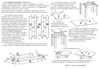 СНЯТО Стол обеденный Сокол СО-1 раскладной, цвет белёный дуб/венге, ШхГхВ 80х60х77 см., разложенный 120х80х76 см., столешница и ножки венге