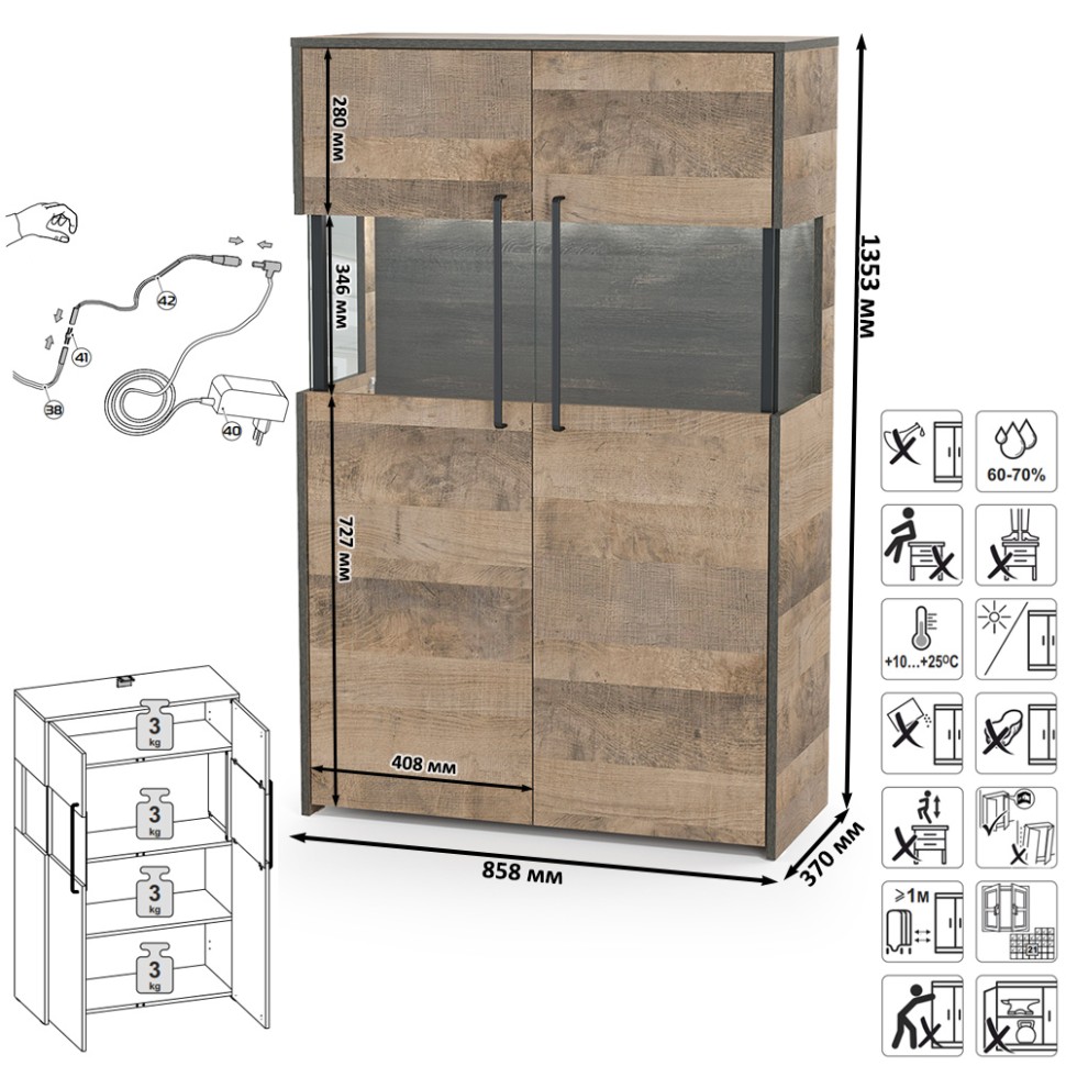 Трувор Гостиная 068, цвет дуб гранж песочный/интра, ШхГхВ 321,4х45,4х135,3 см., универсальная сборка