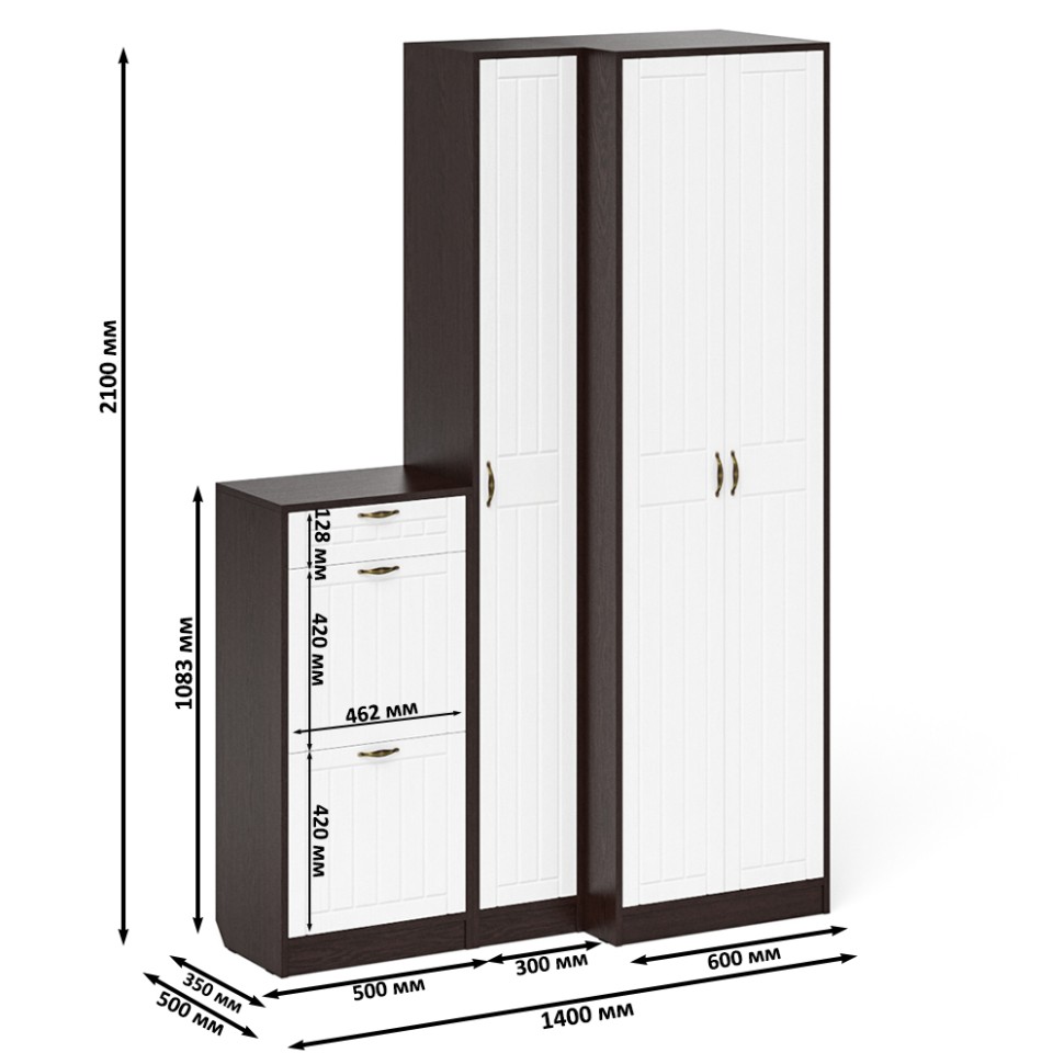 Прихожая П-6 Компоновка № 28, цвет венге/фасады МДФ белое дерево фрезеровка прованс, ШхГхВ 140х50х210 см., универсальная сборка