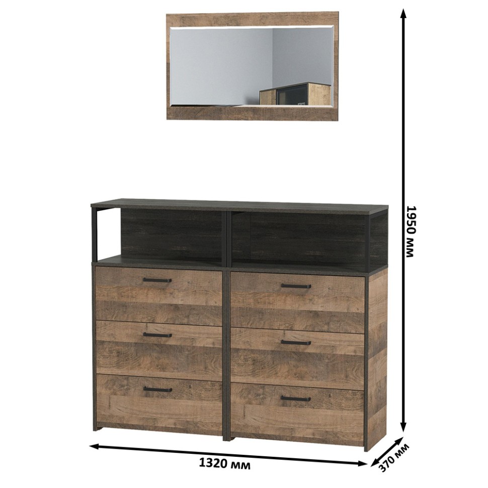 Трувор 13.307.02 Комод с ящиками + 13.307.02 Комод с ящиками + 15.30 Зеркало, цвет дуб гранж песочный/интра, ШхГхВ 132х37х195 см.