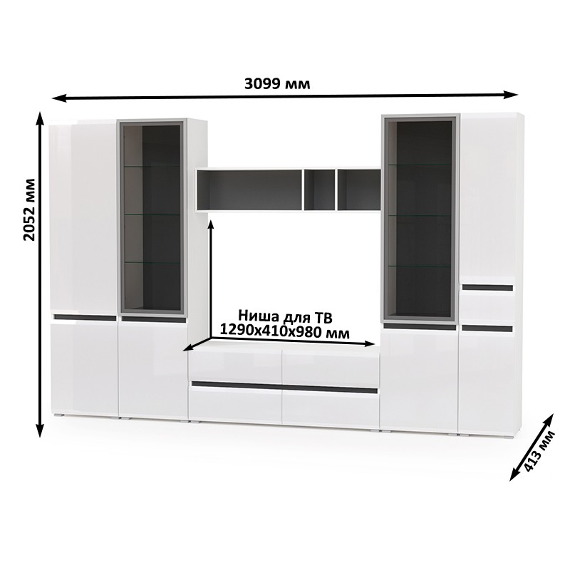 Сидней Комплектация № 028, цвет корпус: белый/чёрный/фасады: МДФ белый глянец, ШхГхВ 314,9х41,3х205,2 см., ниша для ТВ 129х41х98 см., универс. сборка