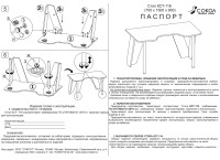 Стол компьютерный Сокол КСТ-116, цвет дуб делано, ШхГхВ 150х90х75 см., стол компьютерный игровой с металлическими опорами
