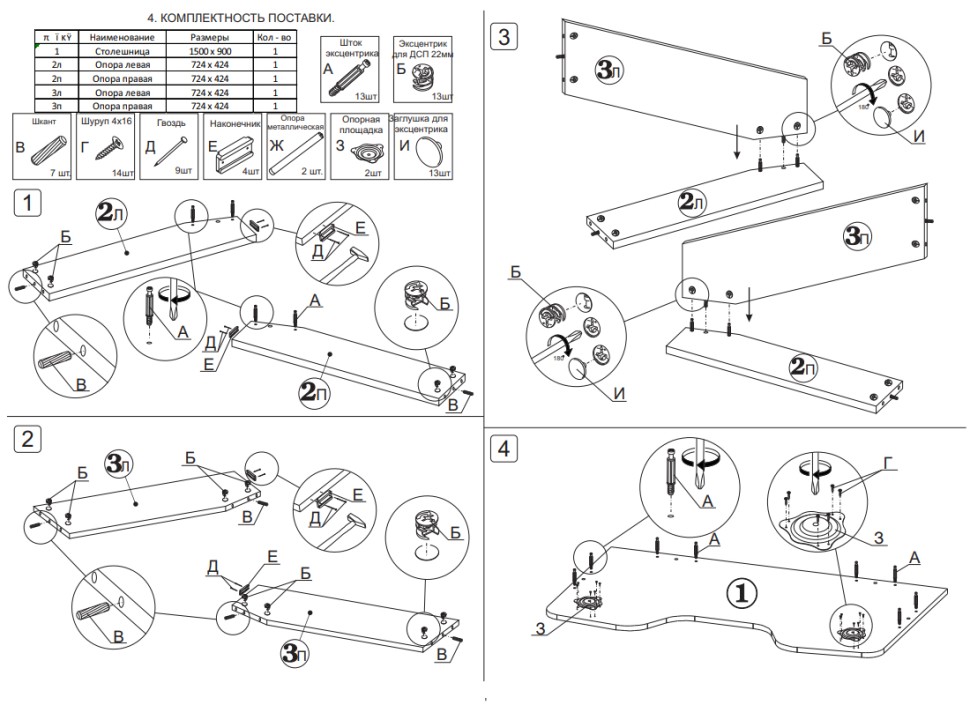 Стол компьютерный Сокол КСТ-116, цвет дуб делано, ШхГхВ 150х90х75 см., стол компьютерный игровой с металлическими опорами