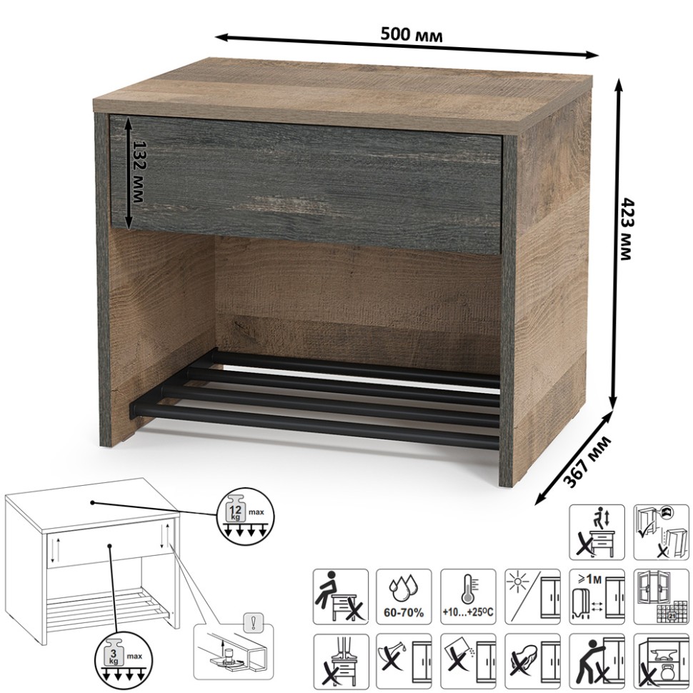 СНЯТО Трувор 13.241.04 Тумба для обуви + 15.30 Зеркало, цвет дуб гранж песочный/интра, ШхГхВ 50х36,7х195 см., есть съёмная метал. подставка для обуви