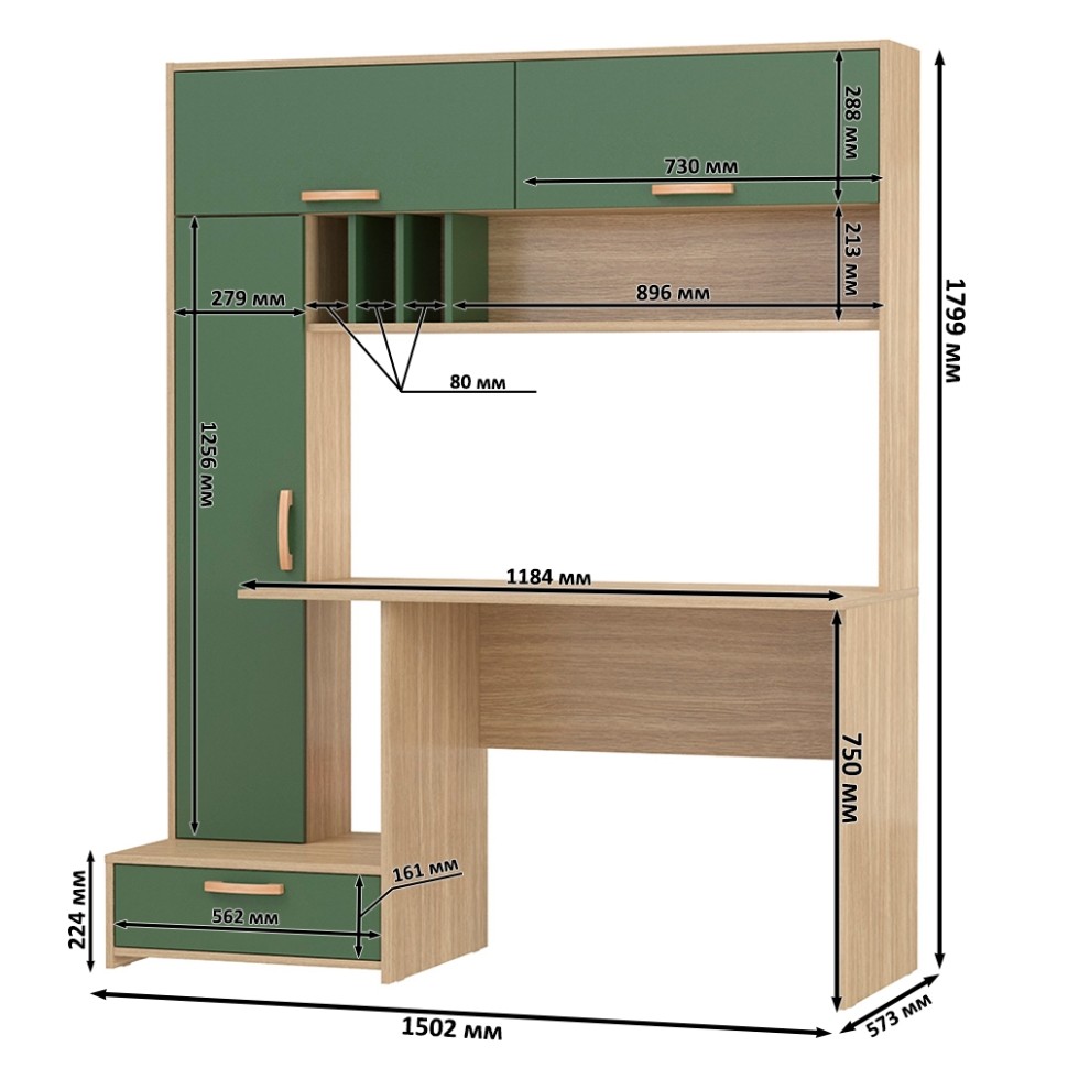 Лайт Стол письменный 03.243Н, цвет плэйн/дымчатый зелёный, ШхГхВ 150,2х57,3х179,9 см., НЕ универсальная сборка