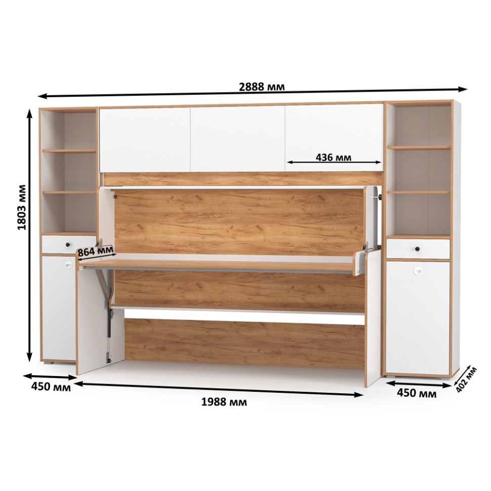 СНЯТО НСН Вуди Компоновка № 46, цвет белый премиум/дуб крафт золотой, сп. м. 800х1800 мм., б/м, основание есть, матрас высотой до 160 мм.