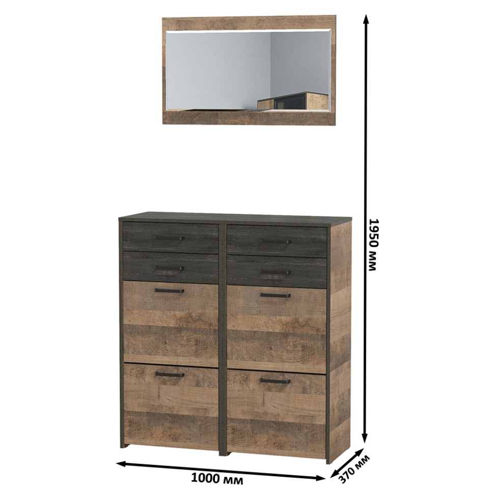Трувор 13.241.06 Тумба для обуви + 13.241.06 Тумба для обуви + 15.30 Зеркало, цвет дуб гранж песочный/интра, ШхГхВ 100х37х195 см.