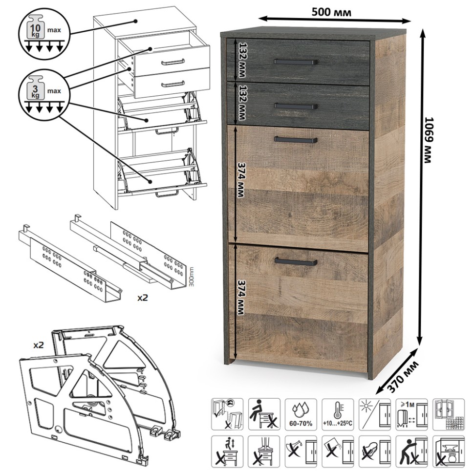 Трувор 13.241.06 Тумба для обуви + 13.241.06 Тумба для обуви + 15.30 Зеркало, цвет дуб гранж песочный/интра, ШхГхВ 100х37х195 см.