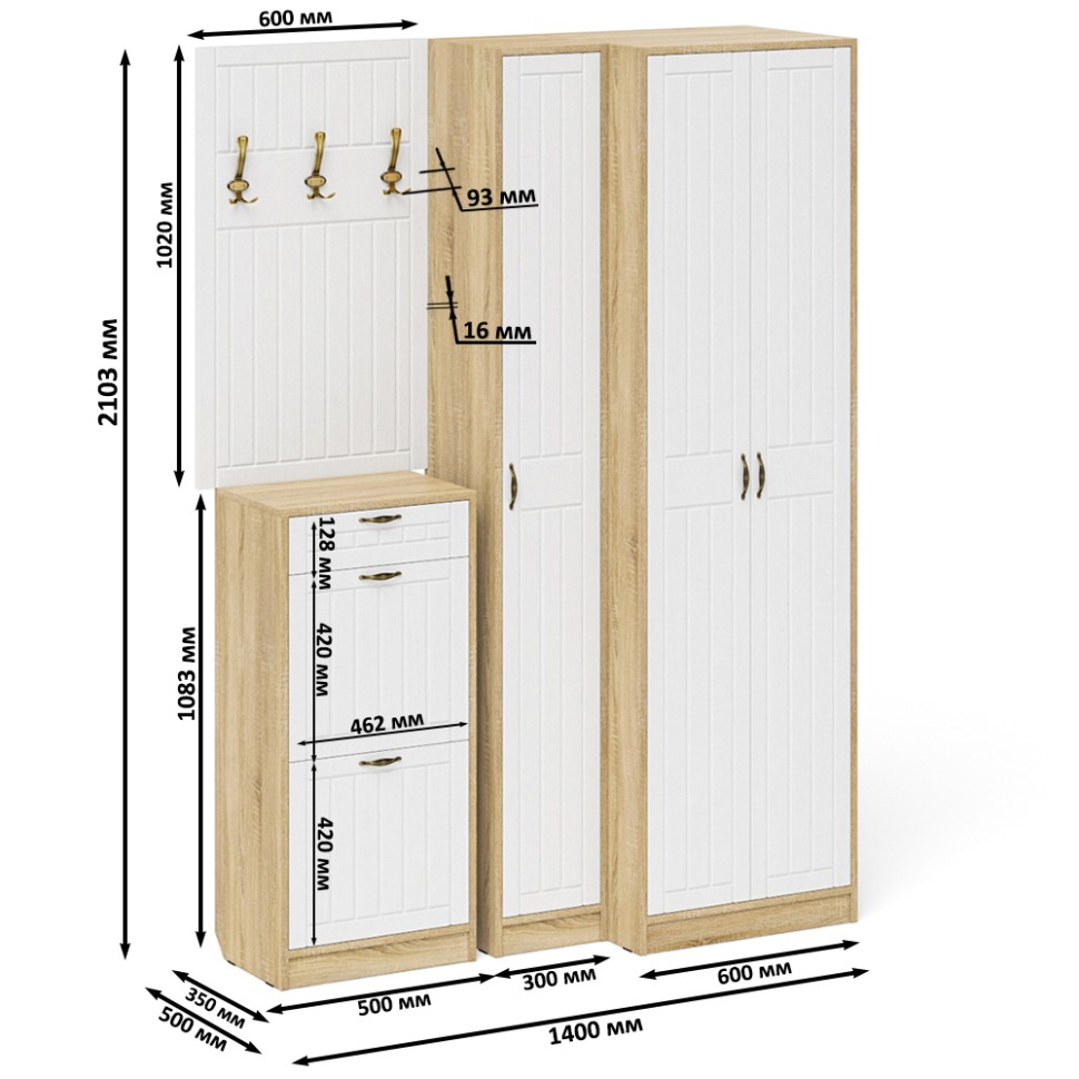 Прихожая П-6 Компоновка № 30, цвет дуб сонома/фасады МДФ белое дерево фрезеровка прованс, ШхГхВ 150х50х210 см., универсальная сборка