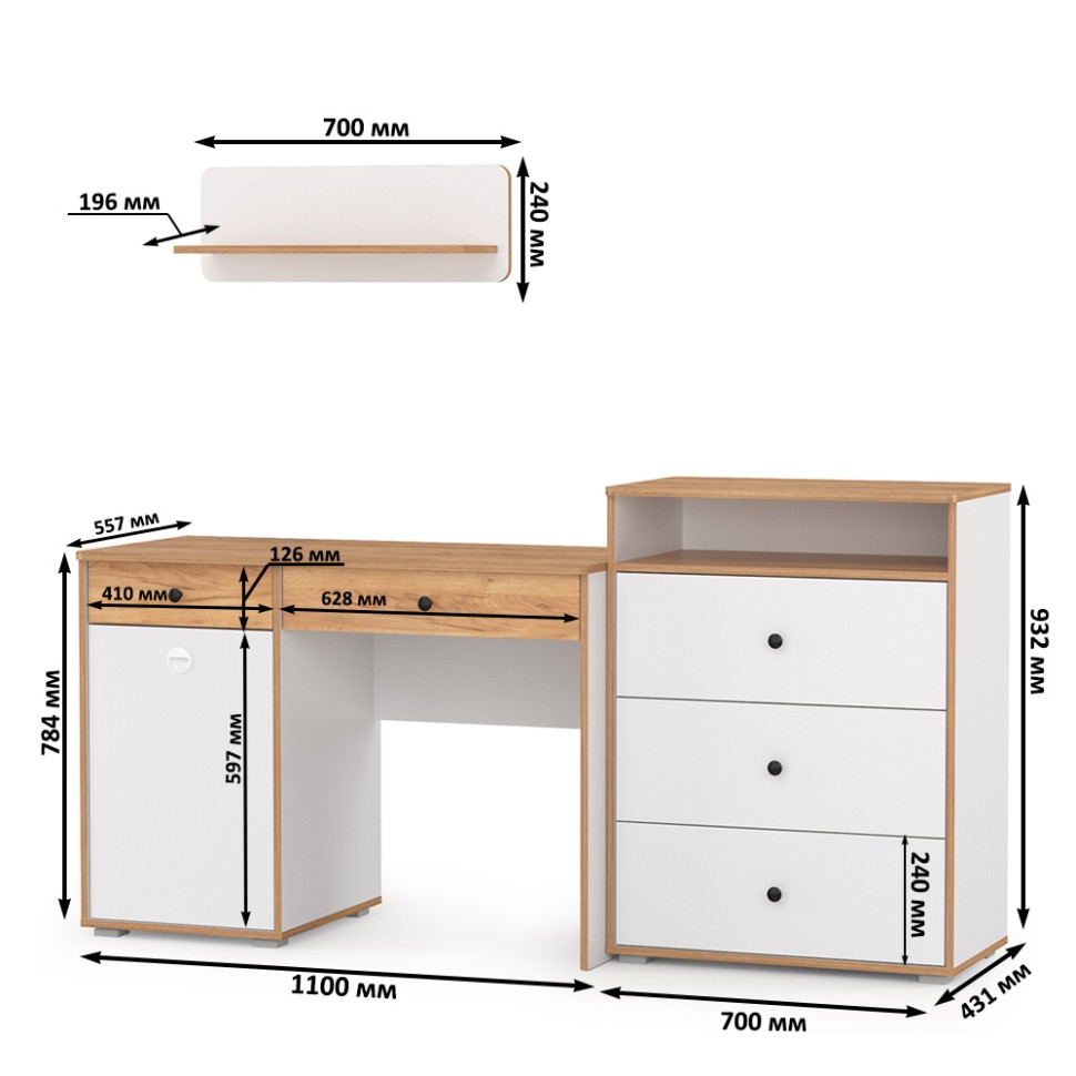 Вуди Компоновка № 47, цвет белый премиум/дуб крафт золотой, ШхГхВ 180х52,7х170 см., универсальная сборка