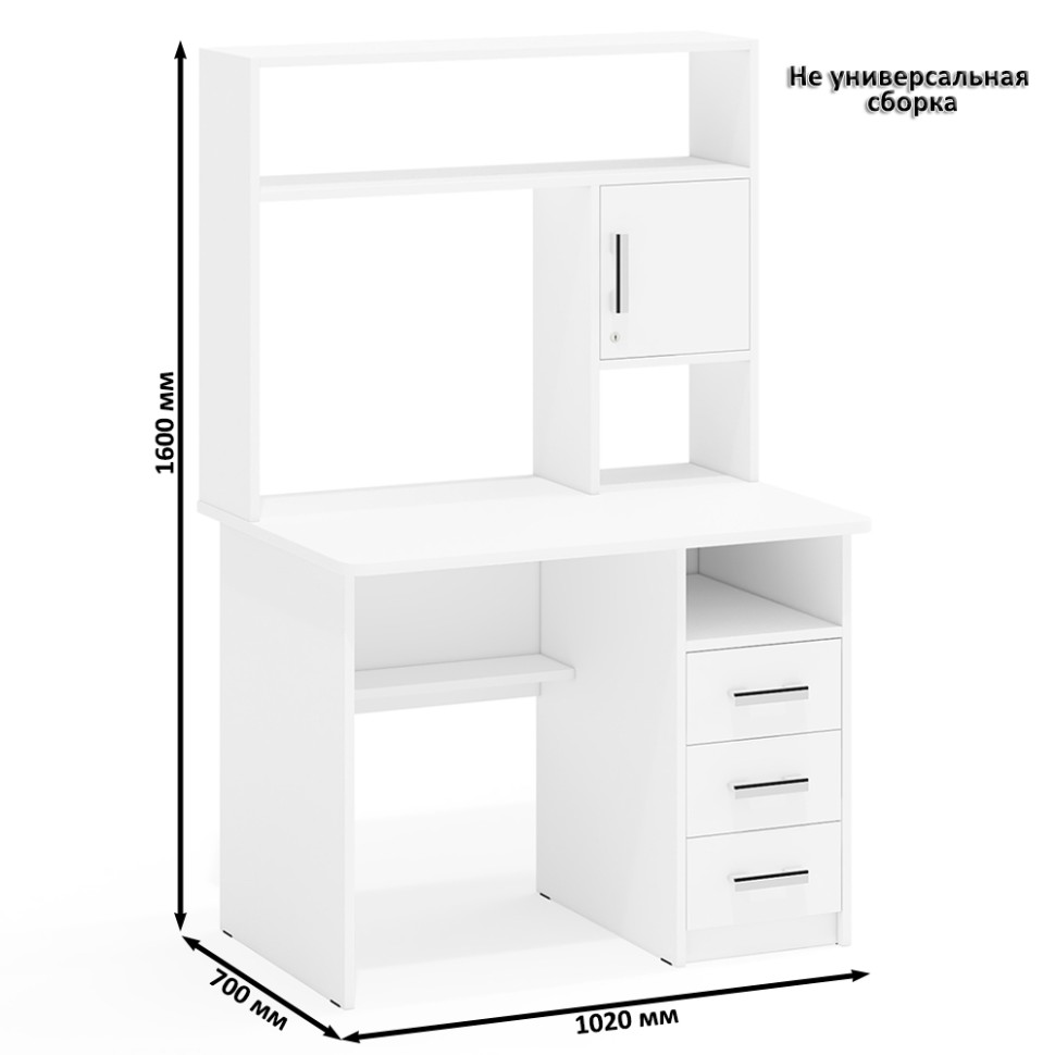 С-МД-СК9 Компоновка № 01, цвет белый шагрень, ШхГхВ 242х70х160 см., НЕ универсальная сборка