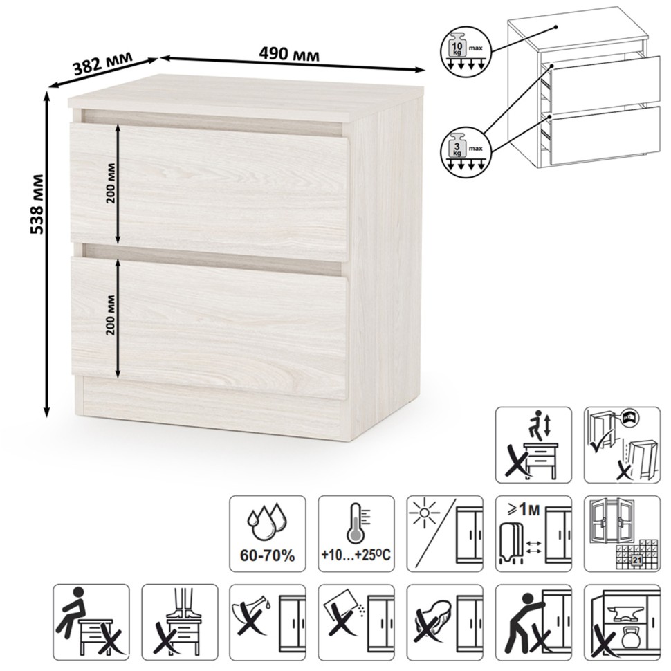КР100 Ника спальня 16.02 Тумба прикроватная, цвет ясень анкор светлый, ШхГхВ 49х38,2х53,8 см.