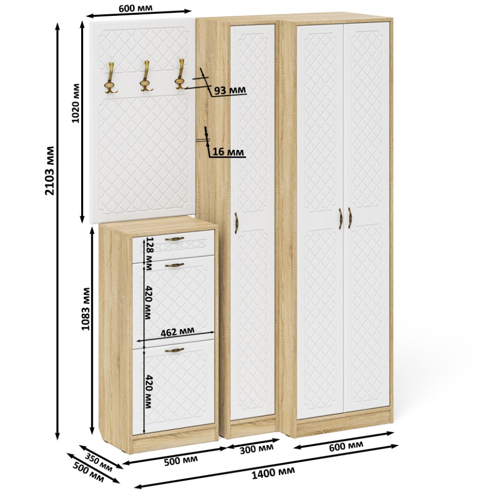 Прихожая П-6 Компоновка № 30, цвет дуб сонома/фасады МДФ белое дерево фрезеровка ромб, ШхГхВ 150х50х210 см., универсальная сборка