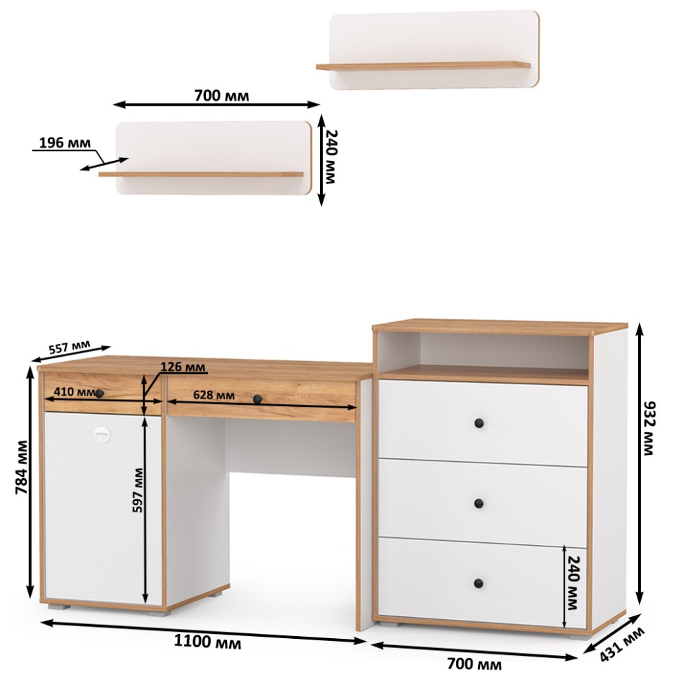 Вуди Компоновка № 48, цвет белый премиум/дуб крафт золотой, ШхГхВ 180х52,7х180 см., универсальная сборка
