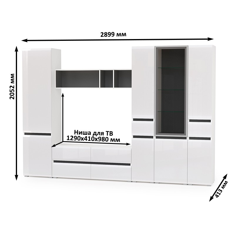 Сидней Комплектация № 029, цвет корпус: белый/чёрный/фасады: МДФ белый глянец, ШхГхВ 299,9х41,3х205,2 см., ниша для ТВ 129х41х98 см., универс. сборка