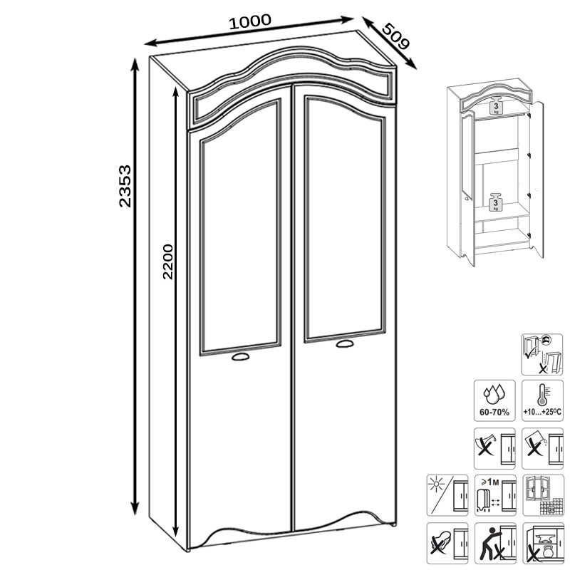 СНЯТО Роуз 13.195 Шкаф двухстворчатый, цвет ЛДСП белый(тиснение Поры дерева)/МДФ ясень ваниль, ШхГхВ 100х50,9х235,3 см.