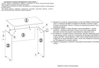 Стол компьютерный Сокол СПМ-01(СПМ-01.1), цвет дуб сонома, ШхГхВ 90х60х74 см., письменный стол, код СПм01 В