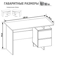 Стол компьютерный Сокол СПМ-19, цвет дуб делано, ШхГхВ 120х60х74 см., письменный стол, универсальная сборка