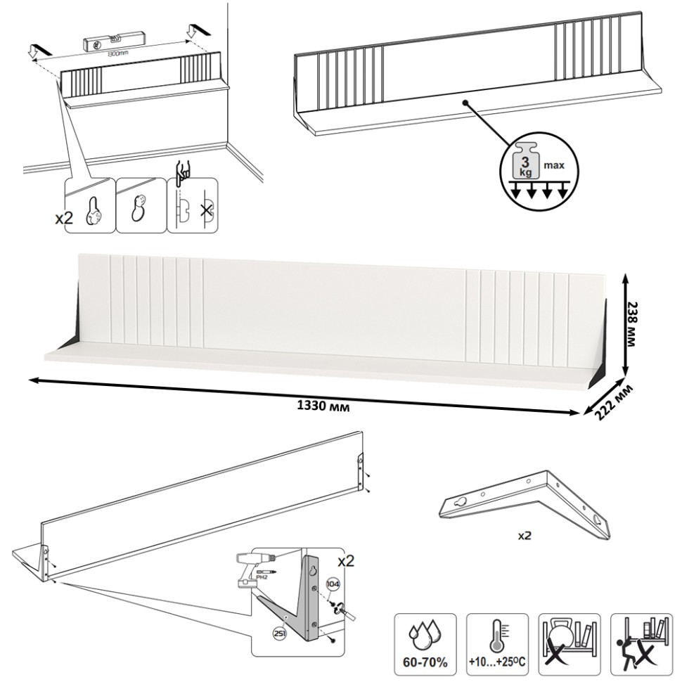Валенсия Гостиная 16.481 Полка, цвет ЛДСП белый шагрень/МДФ белый шагрень, ШхГхВ 133х22,2х23,8 см.