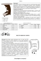 СНЯТО Стол журнальный С-МД-СЖ-16, цвет ясень шимо тёмный, ШхГхВ 45х60х65 см., стол журнальный на колёсиках