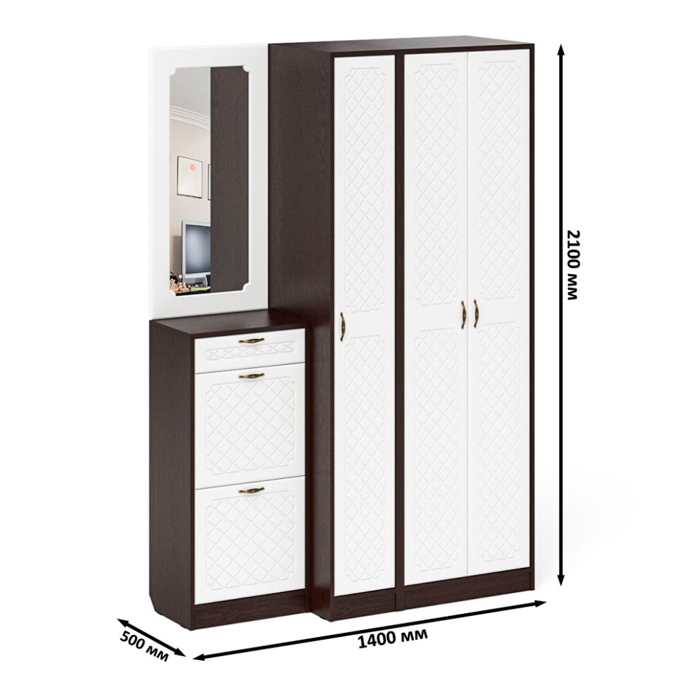Прихожая П-6 Компоновка № 49, цвет венге/фасады МДФ белое дерево фрезеровка ромб, ШхГхВ 140х50х210 см., универсальная сборка