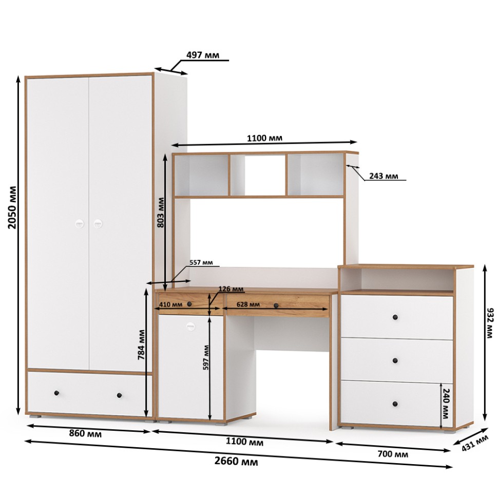 Вуди Компоновка № 51, цвет белый премиум/дуб крафт золотой, ШхГхВ 266х52,7х180,3 см., универсальная сборка