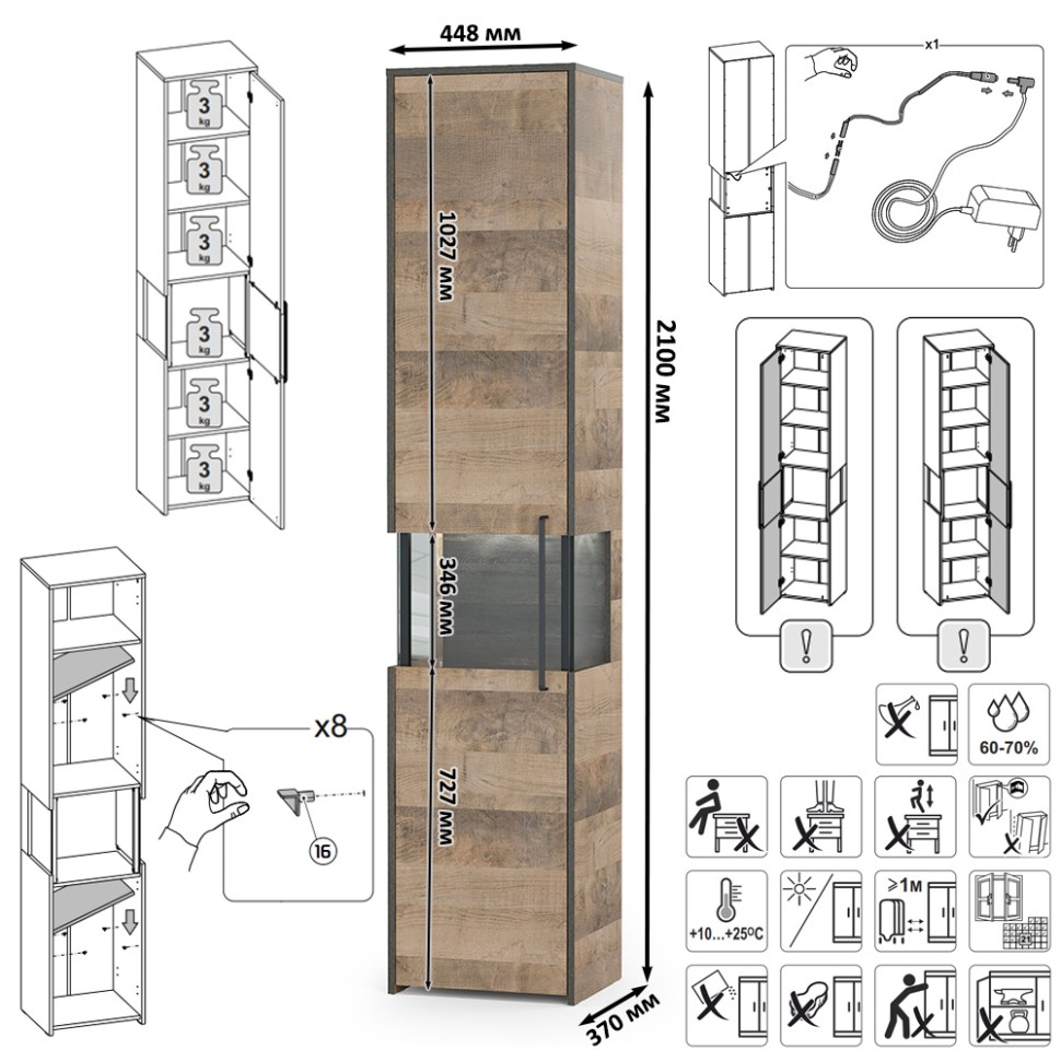 Трувор Гостиная 140, цвет дуб гранж песочный/интра, ШхГхВ 280,4х45,4х210 см. + 70х45х46 см., универсальная сборка