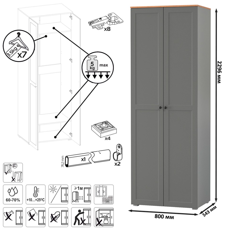 Остин Прихожая 26, цвет серый графит/дуб крафт золотой, ШхГхВ 280х54,3х229,6 см., универсальная сборка