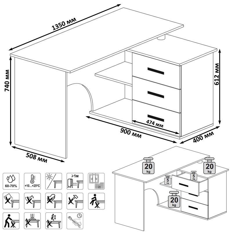 Стол компьютерный Сокол КСТ-09П правый, цвет белый, ШхГхВ 135х90х74 см., тумба с ящиками справа