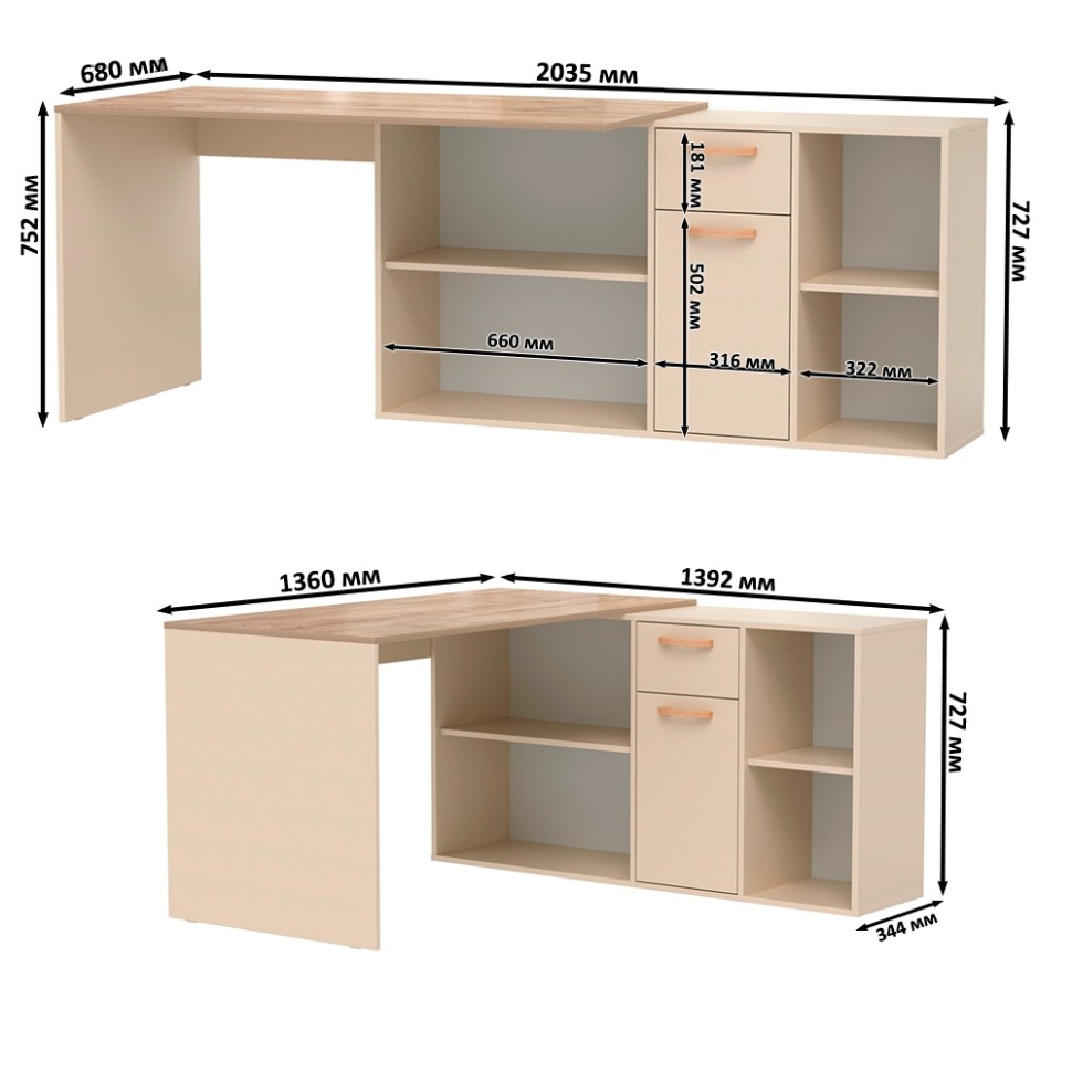 Лайт Стол письменный 03.245F, цвет сатин/дуб эндгрейн элегантный, ШхГхВ 136х139,2х75,2 см.(угловой) или 203,5х68х75,2 см.(прямой), универс. сборка