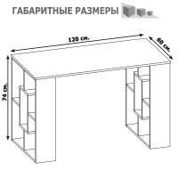 Стол компьютерный Сокол СПМ-15, цвет венге/белёный дуб, ШхГхВ 120х60х74 см., письменный стол