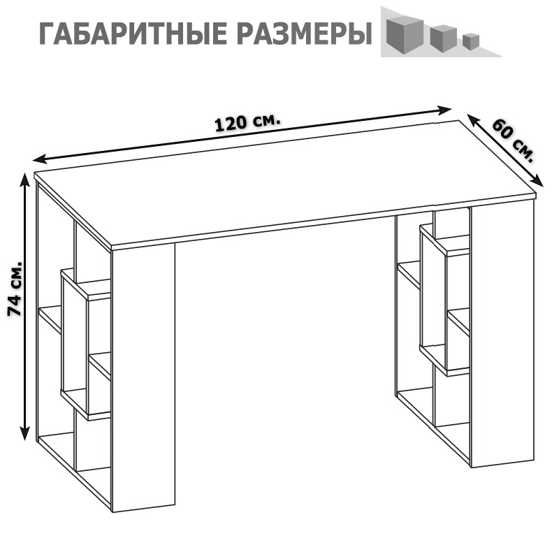 Стол компьютерный Сокол СПМ-15, цвет венге/белёный дуб, ШхГхВ 120х60х74 см., письменный стол