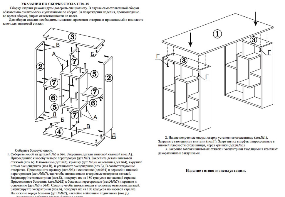 Стол компьютерный Сокол СПМ-15, цвет венге/белёный дуб, ШхГхВ 120х60х74 см., письменный стол