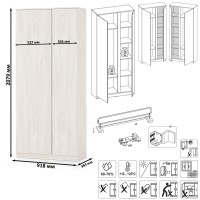 КР100 Ника прихожая 13.11 Шкаф комбинир., цвет ясень анкор светлый, ШхГхВ 91,8х38,3х207,9 см., ун. сборка, зеркало внутри шкафа на двери