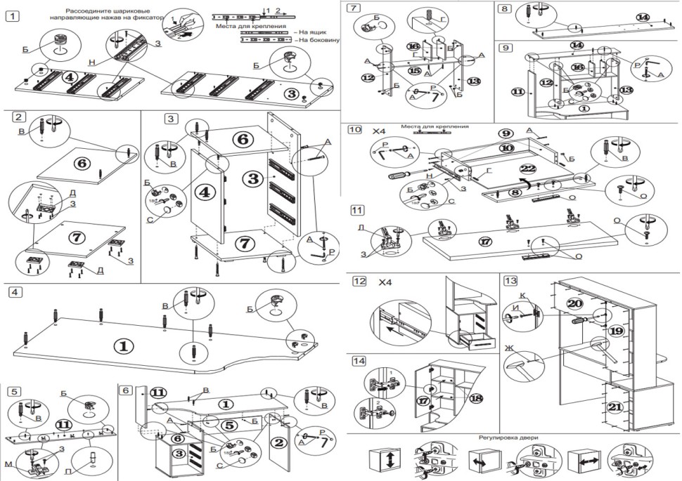 Стол компьютерный Сокол КСТ-16, цвет венге/беленый дуб, ШхГхВ 120х60х160 см., стол компьютерный с тумбой и надстройкой, НЕ универсальная сборка