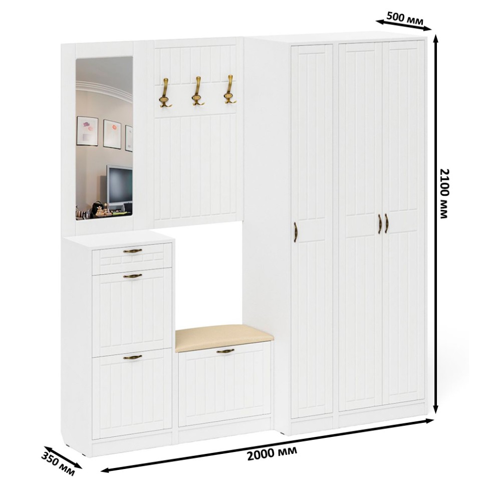 Прихожая П-6 Компоновка № 51, цвет белая шагрень/фасады МДФ белое дерево фрезеровка прованс, ШхГхВ 200х50х210 см., универсальная сборка