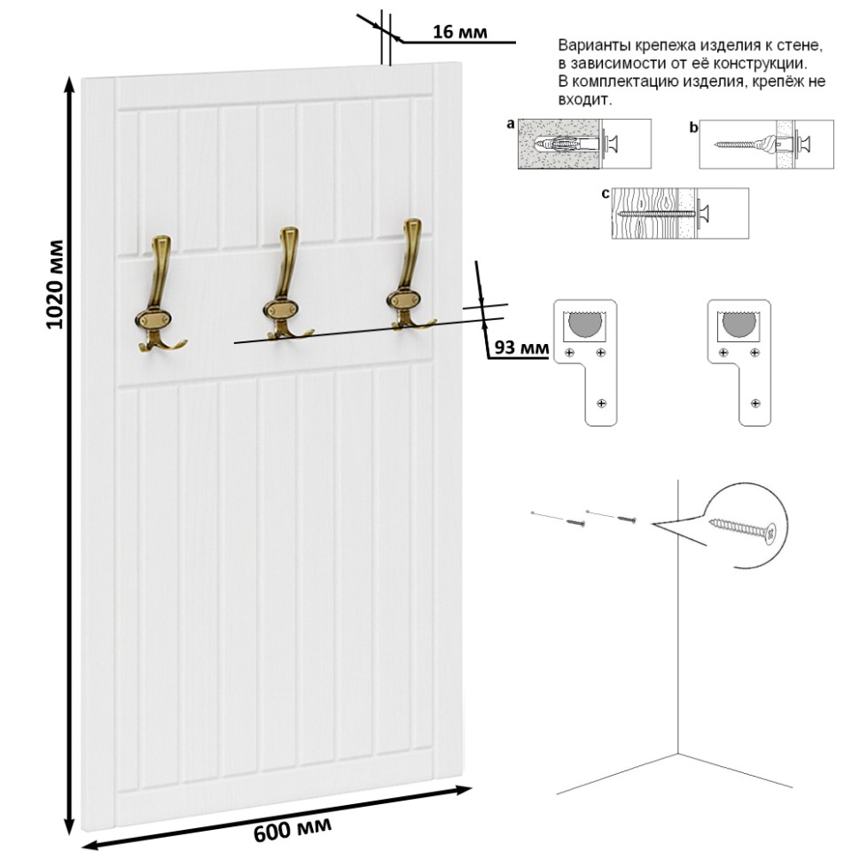 Прихожая П-6 Компоновка № 51, цвет белая шагрень/фасады МДФ белое дерево фрезеровка прованс, ШхГхВ 200х50х210 см., универсальная сборка