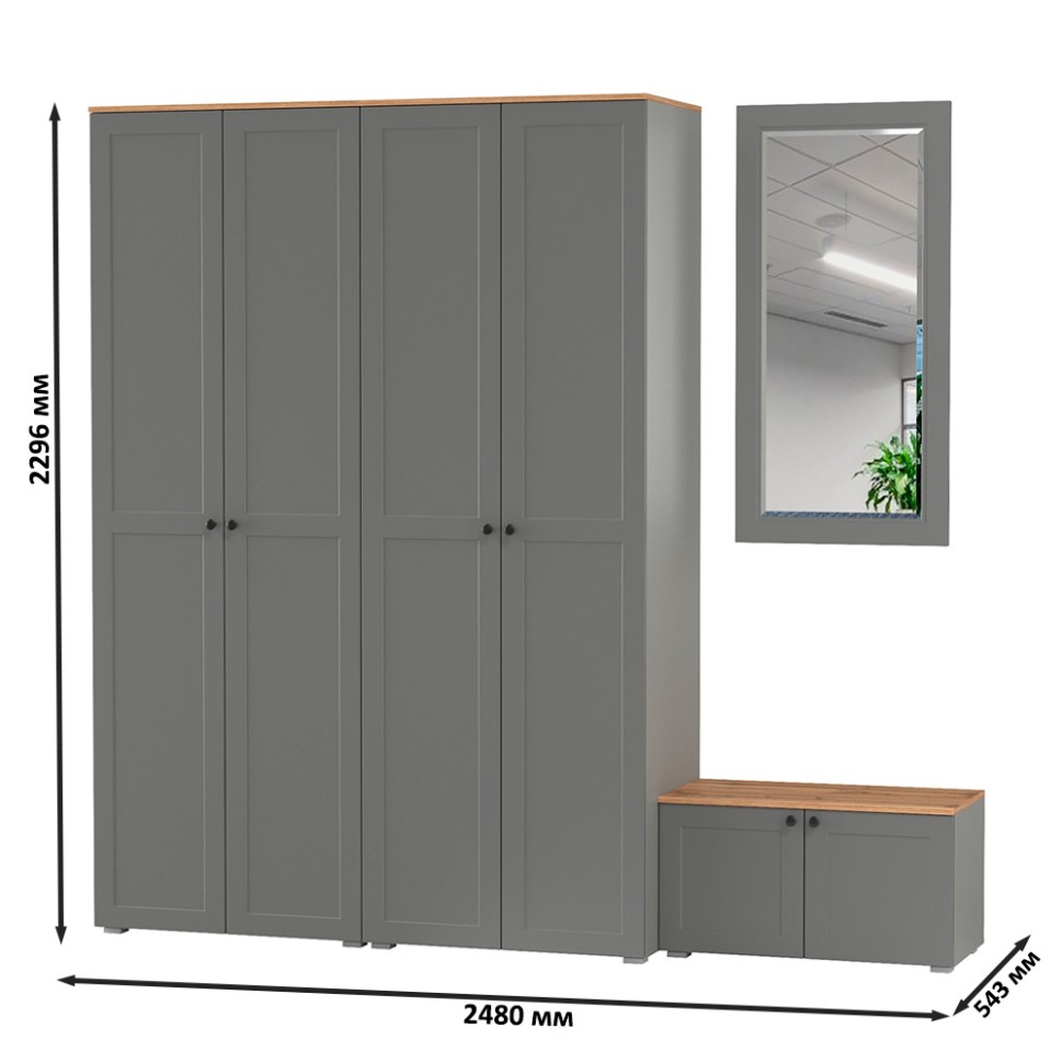 Остин Прихожая 30, цвет серый графит/дуб крафт золотой, ШхГхВ 240х54,3х229,6 см., универсальная сборка