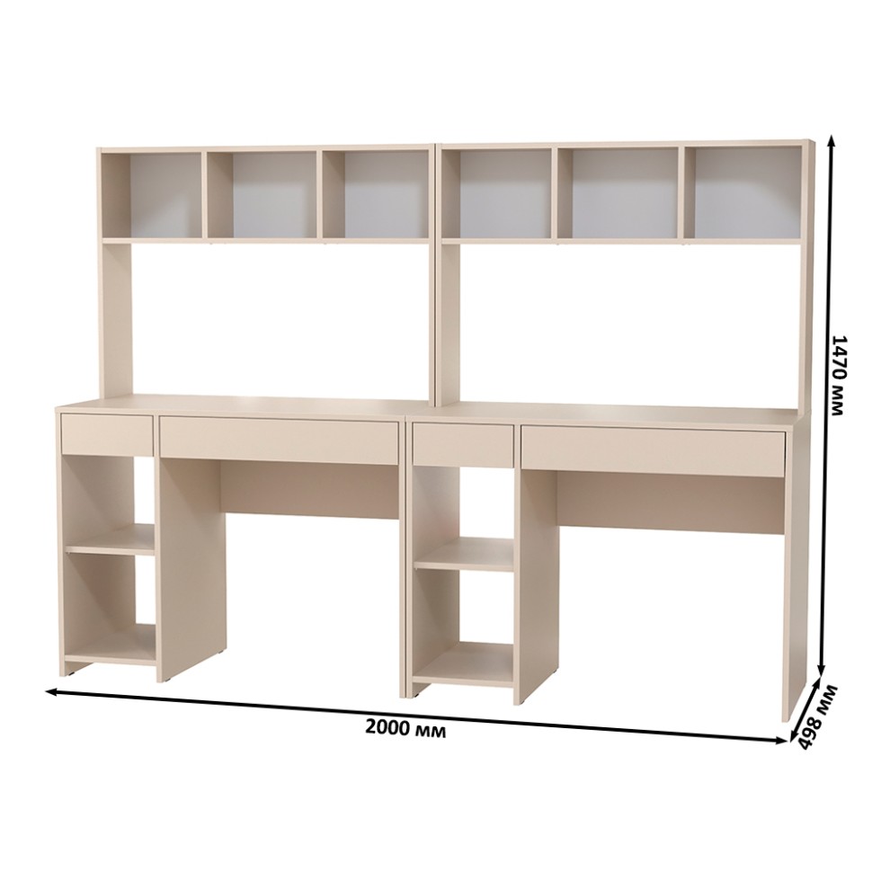 Стол компьютерный Комфорт 12.77F + Стол компьютерный Комфорт 12.77F, цвет сатин, ШхГхВ 200х49,8х147 см., универсальная сборка